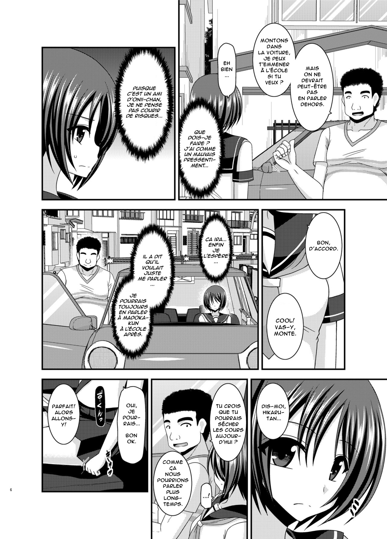 Roshutsu Shoujo Yuugi Ran Soushuuhen Part.1-3 page 6 full