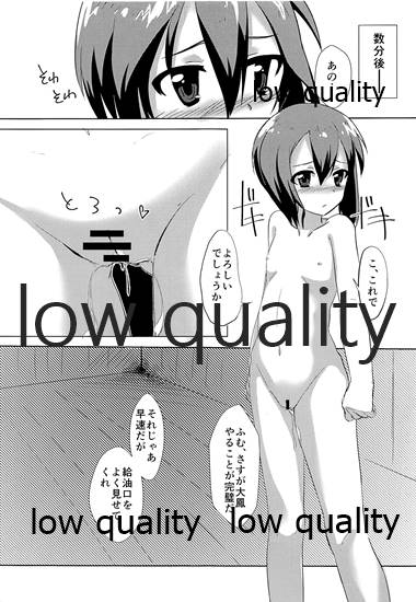 タイホウ 燃料漏れしちゃいました・・・ page 10 full