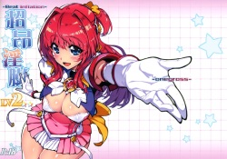 Choukou Inbou -Beat inflation- LV2