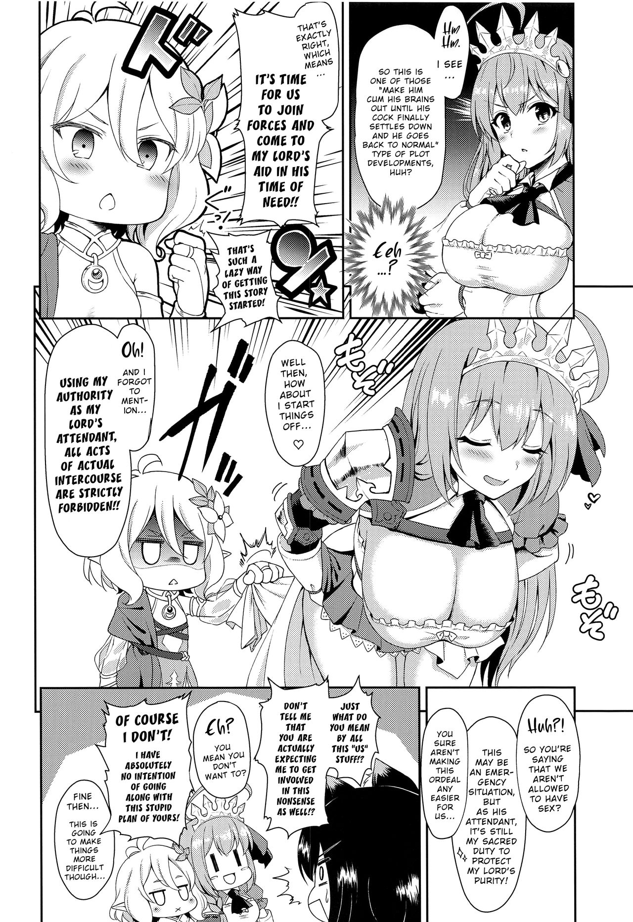 Aruji-sama, Nukinuki Itashimashou! page 5 full