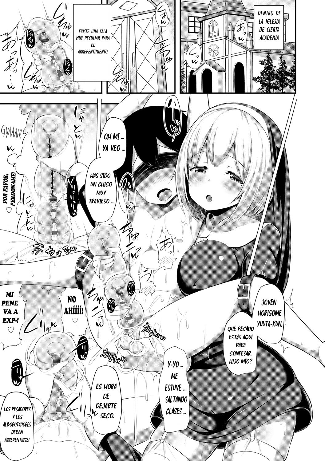 Tosei Zange Heya page 1 full