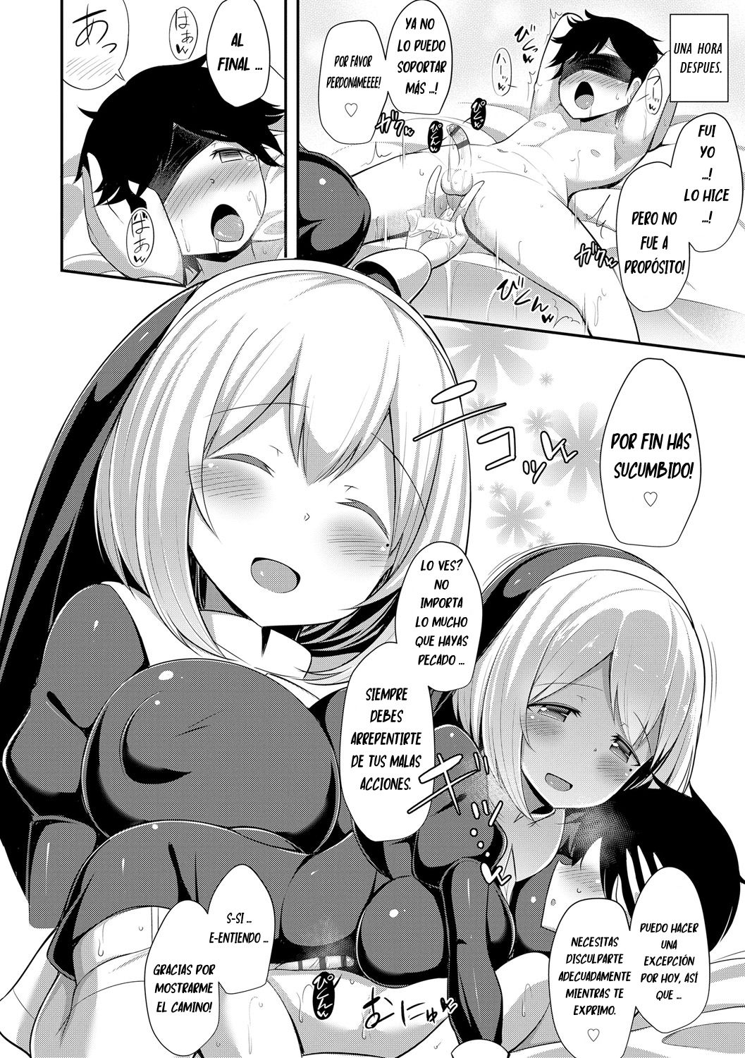 Tosei Zange Heya page 6 full