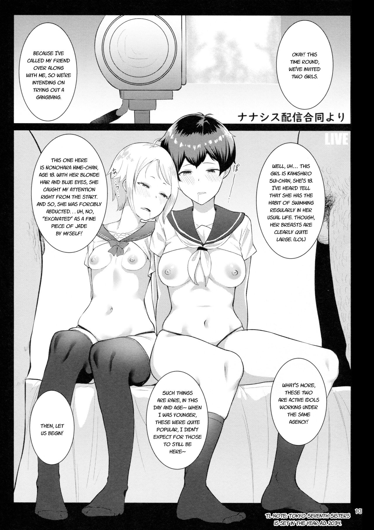 D.EMOTION page 12 full