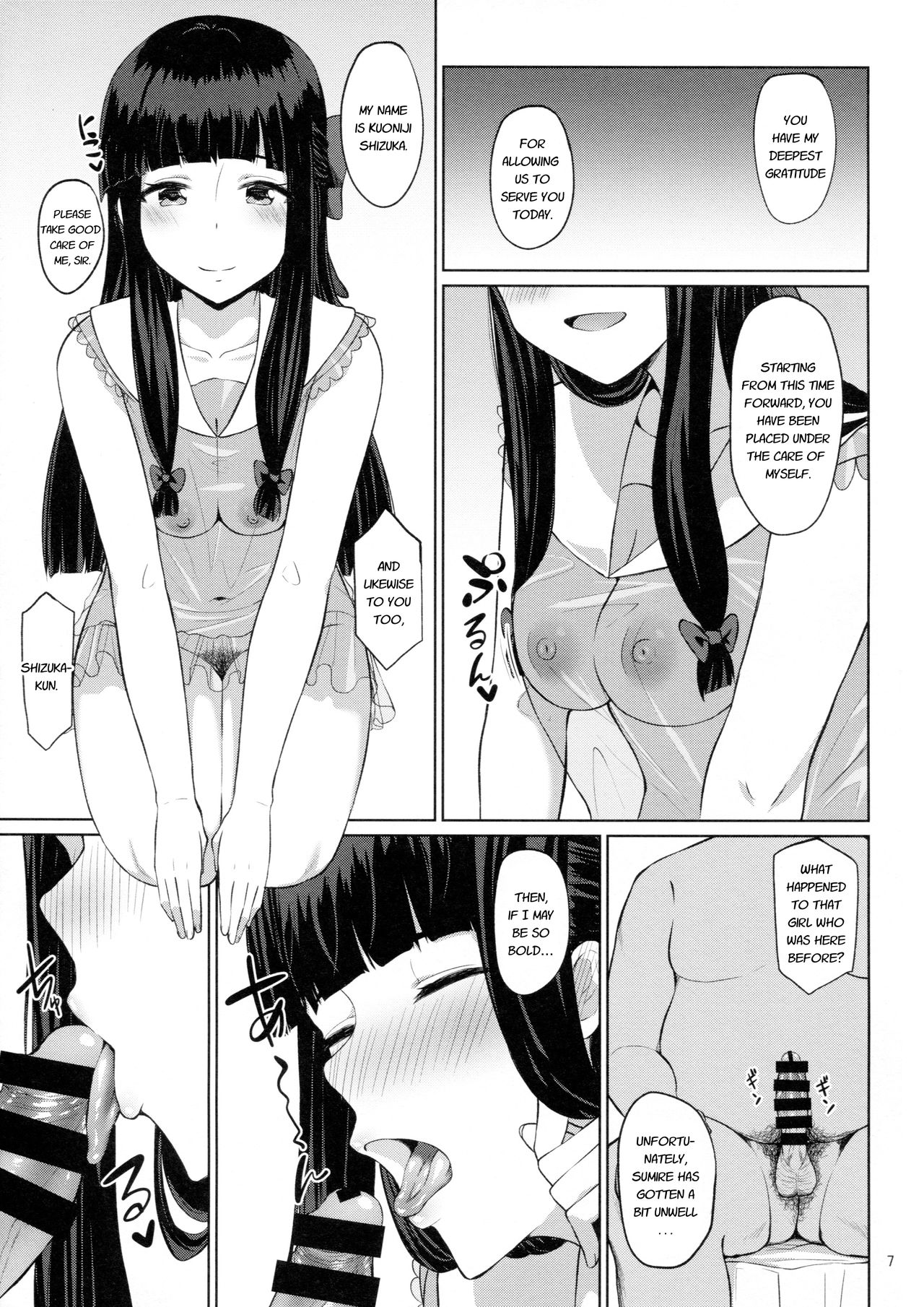 D.EMOTION page 6 full