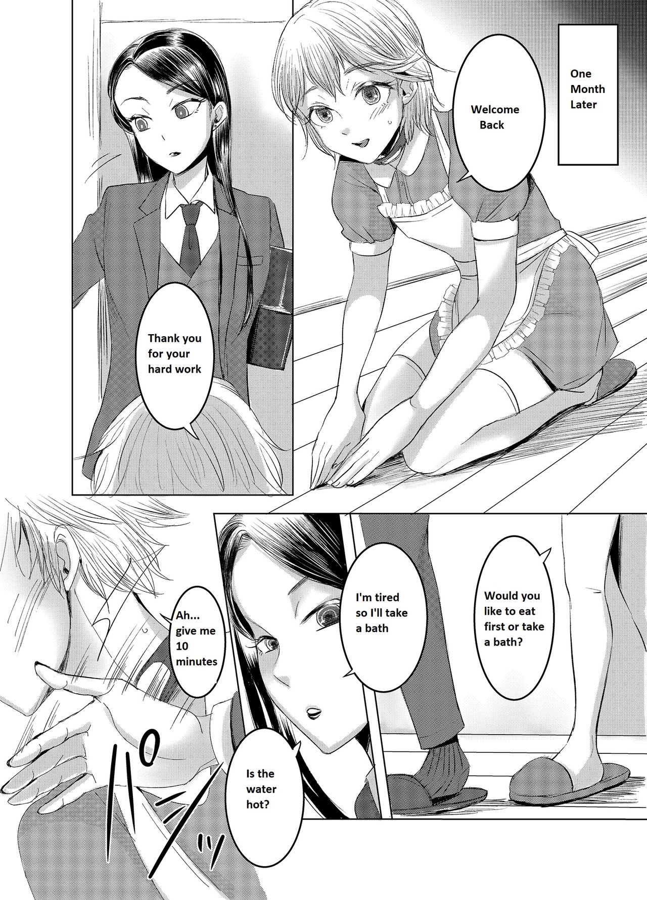 Joken Kokka Ni Okeru Konin To Kazoku Seikatsu page 12 full