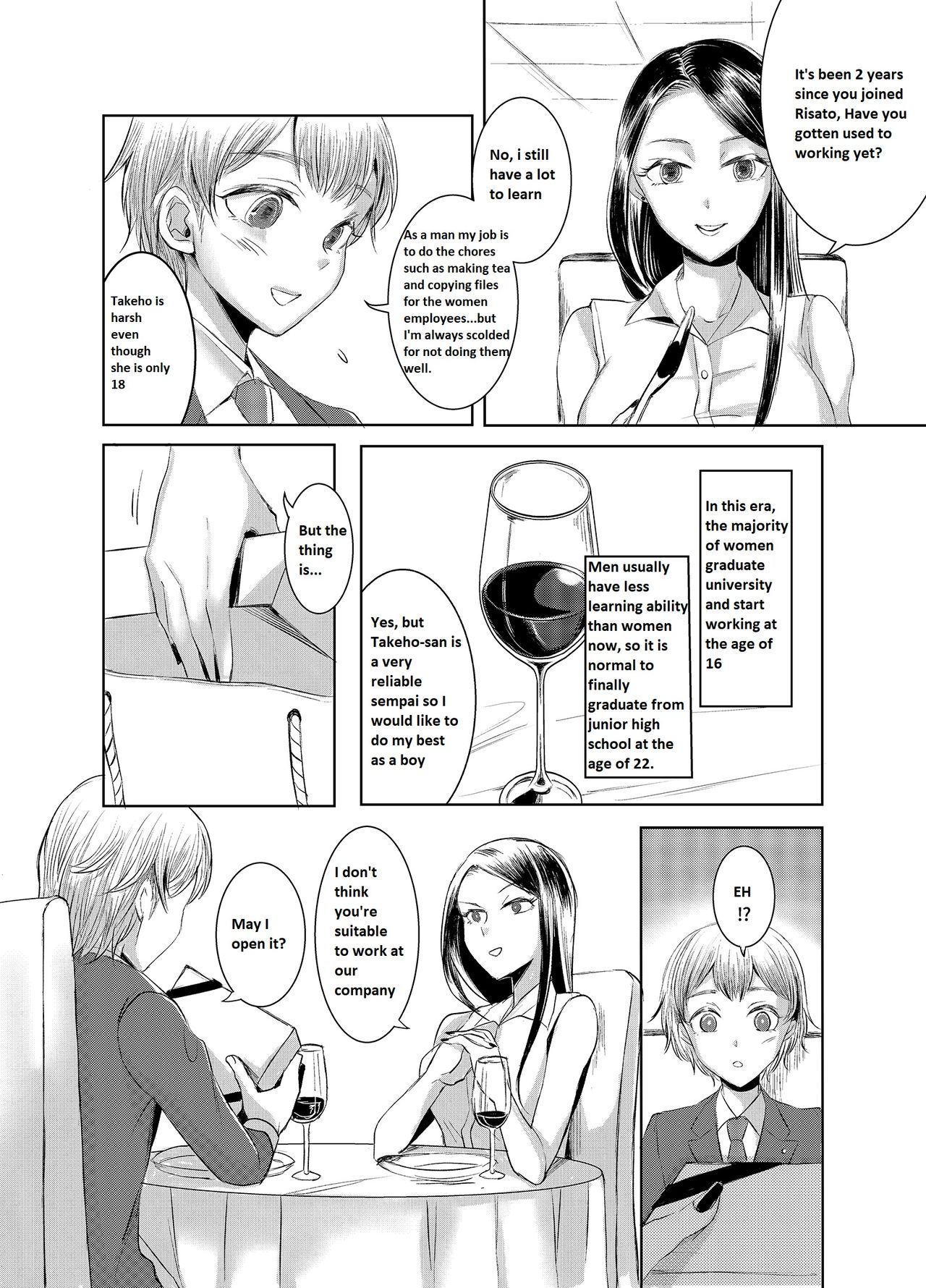 Joken Kokka Ni Okeru Konin To Kazoku Seikatsu page 3 full