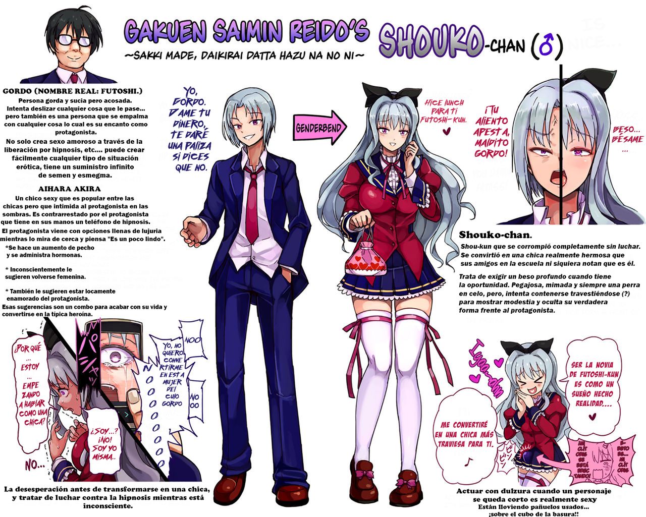 Shoko-chan page 1 full