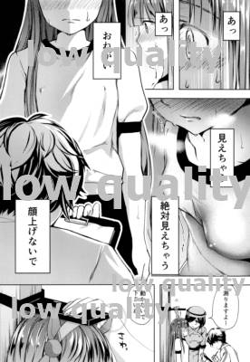 Susuzu no Koi wa Uma Nari ni Zenshousen 1 page 11 full