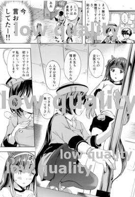 Susuzu no Koi wa Uma Nari ni Zenshousen 1 page 6 full