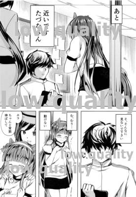 Susuzu no Koi wa Uma Nari ni Zenshousen 1 page 8 full