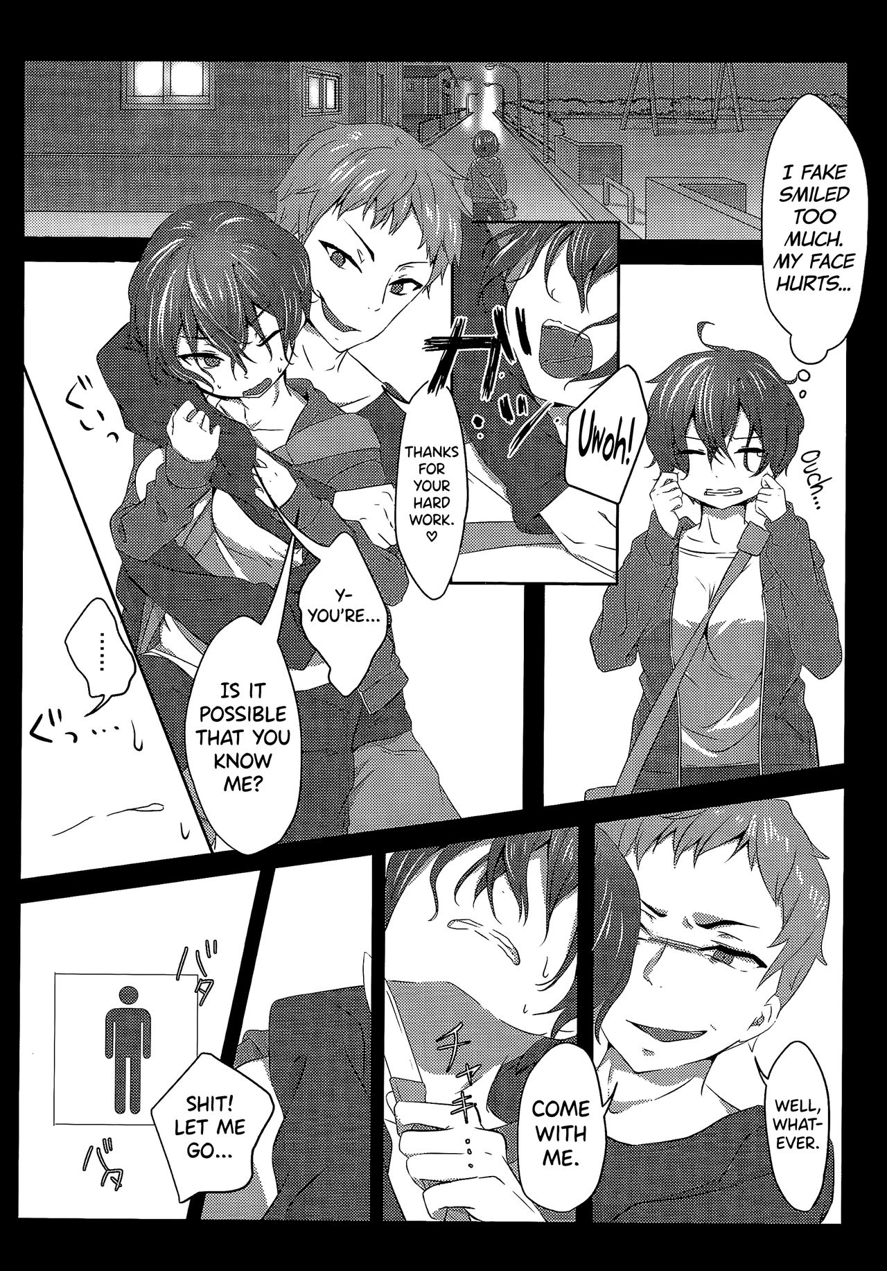 Kikaijikake no Eve | Artificial Eve Ch. 1 page 12 full