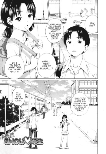 [Tsubaki Jushirou] Ecchi na Shougakusei | The Naughty Elementary Schooler (My Mai Secret) [English] [Mondee + Brook09] cover