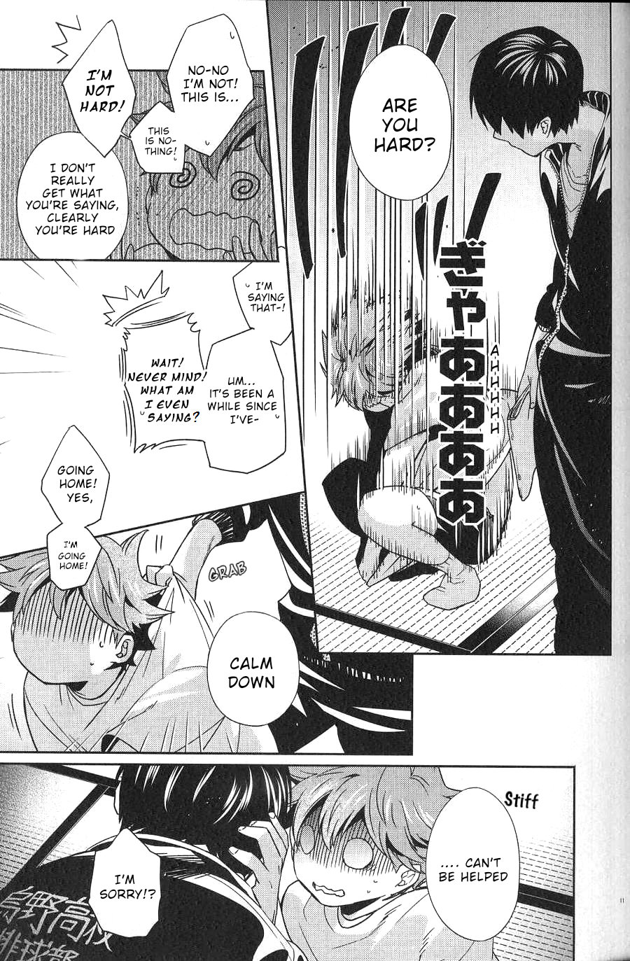 Sakasama Seesaw | Seesaw of Opposites? page 10 full
