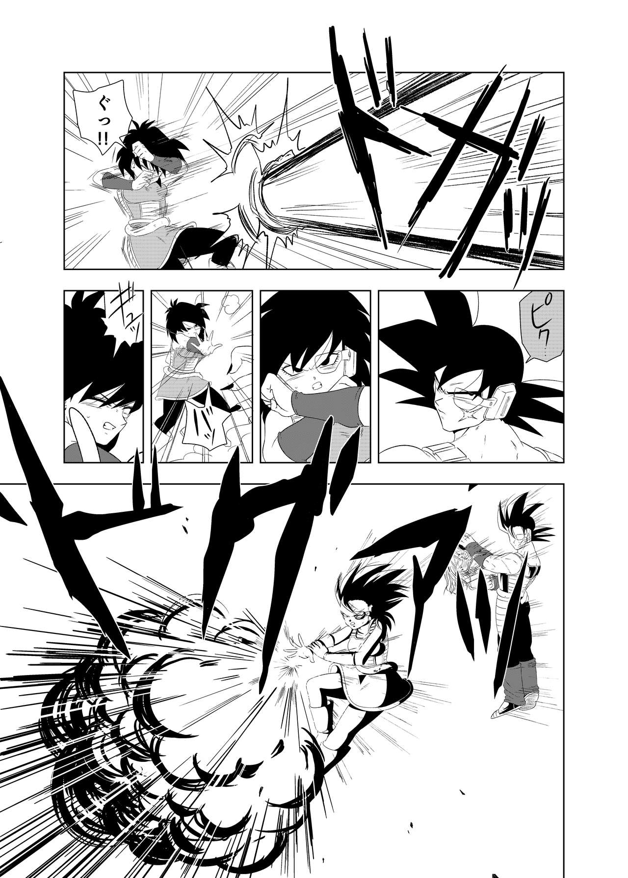 Tail in Tail page 10 full