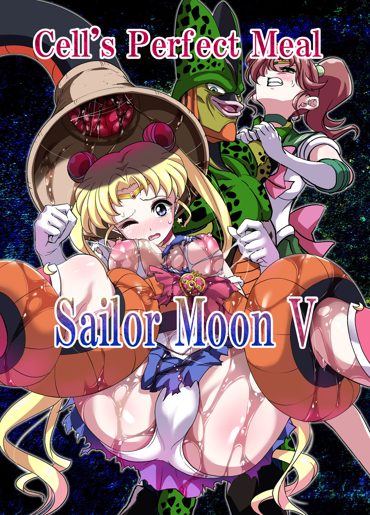 Cell no Esa Ext. Sangetsuhen | Cell's Perfect Meal: Sailor Moon V page 1 full