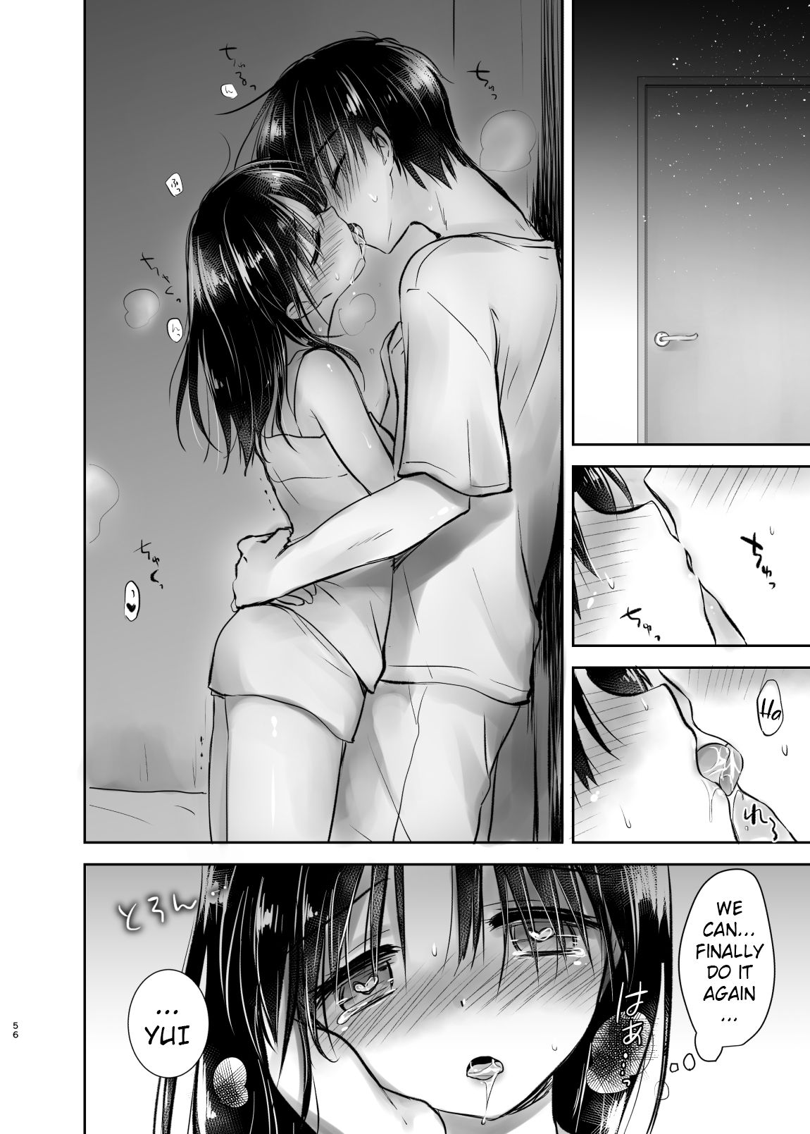sister's growth page 11 full