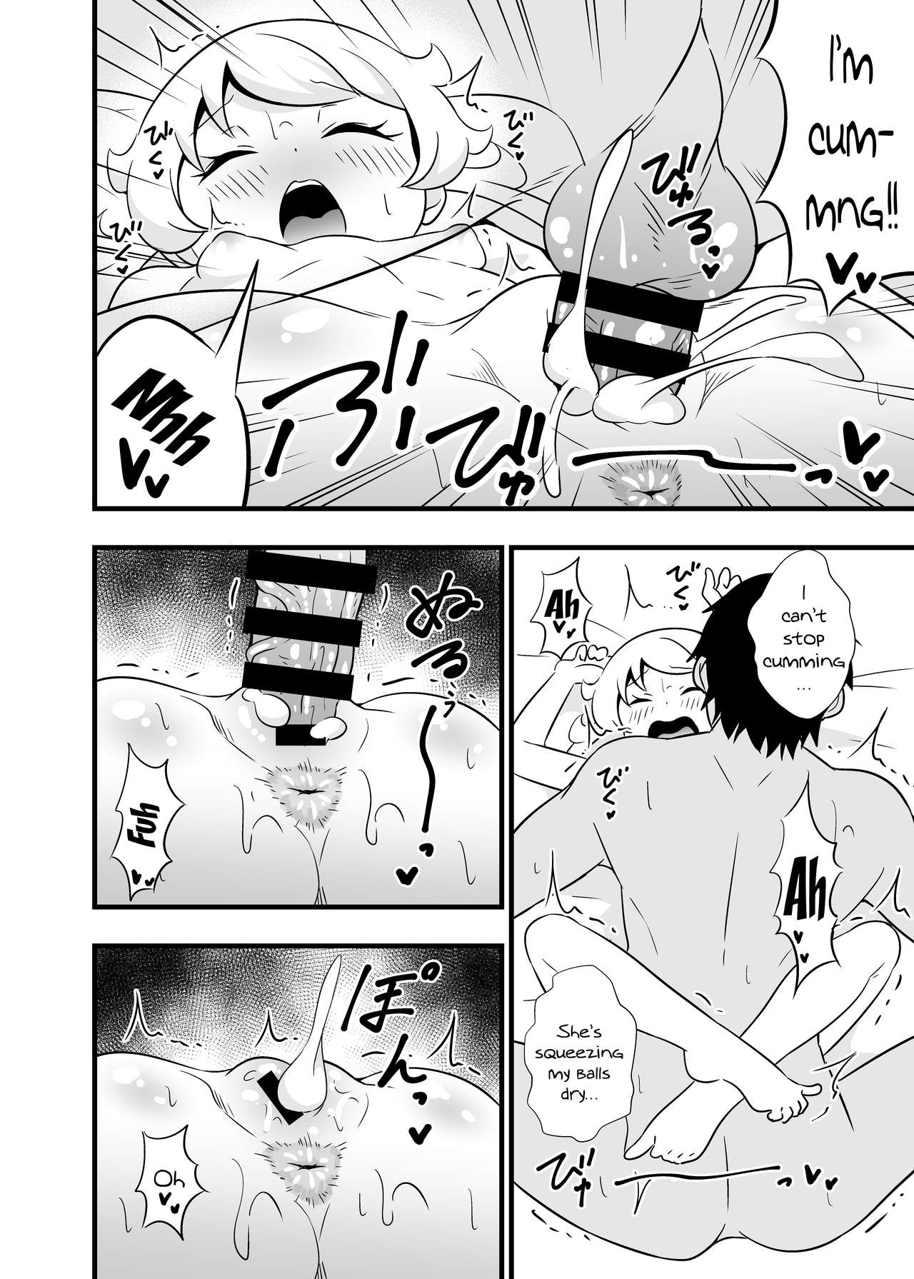 Name Emo 2 - Nonki ni Hirune Juu no JC Pri Chan Idol wa Chitsunai Dashi Shihoudai no Hokahoka Seishouri Onahole~ page 11 full