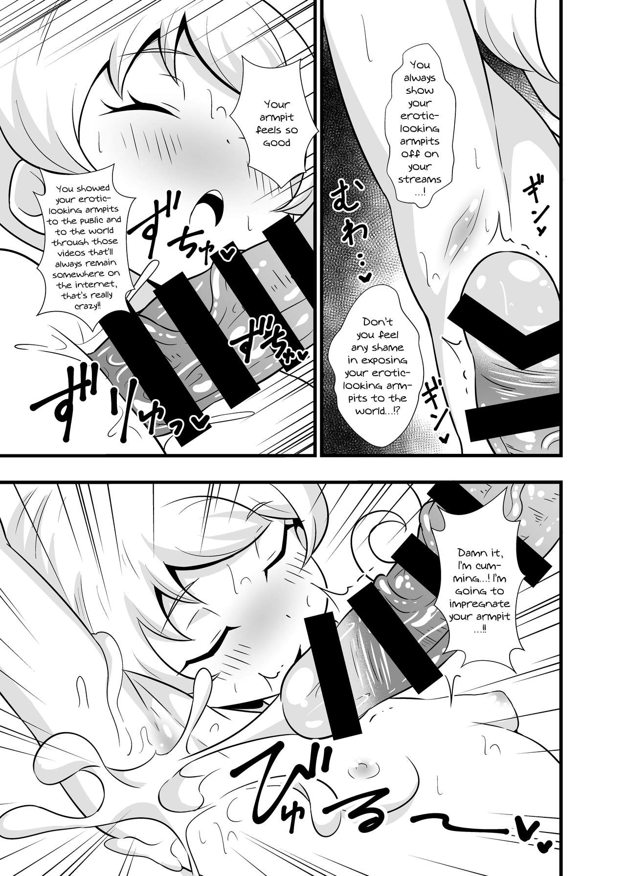 Name Emo 2 - Nonki ni Hirune Juu no JC Pri Chan Idol wa Chitsunai Dashi Shihoudai no Hokahoka Seishouri Onahole~ page 4 full