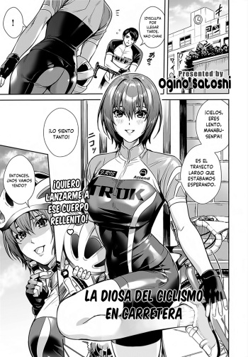 [Ogino Satoshi] Megami no Road Racer - Goddess's Road Racer | La diosa del ciclismo en carretera (COMIC Anthurium 2021-03) [Spanish] [Anime no Mansebia] [Digital] cover