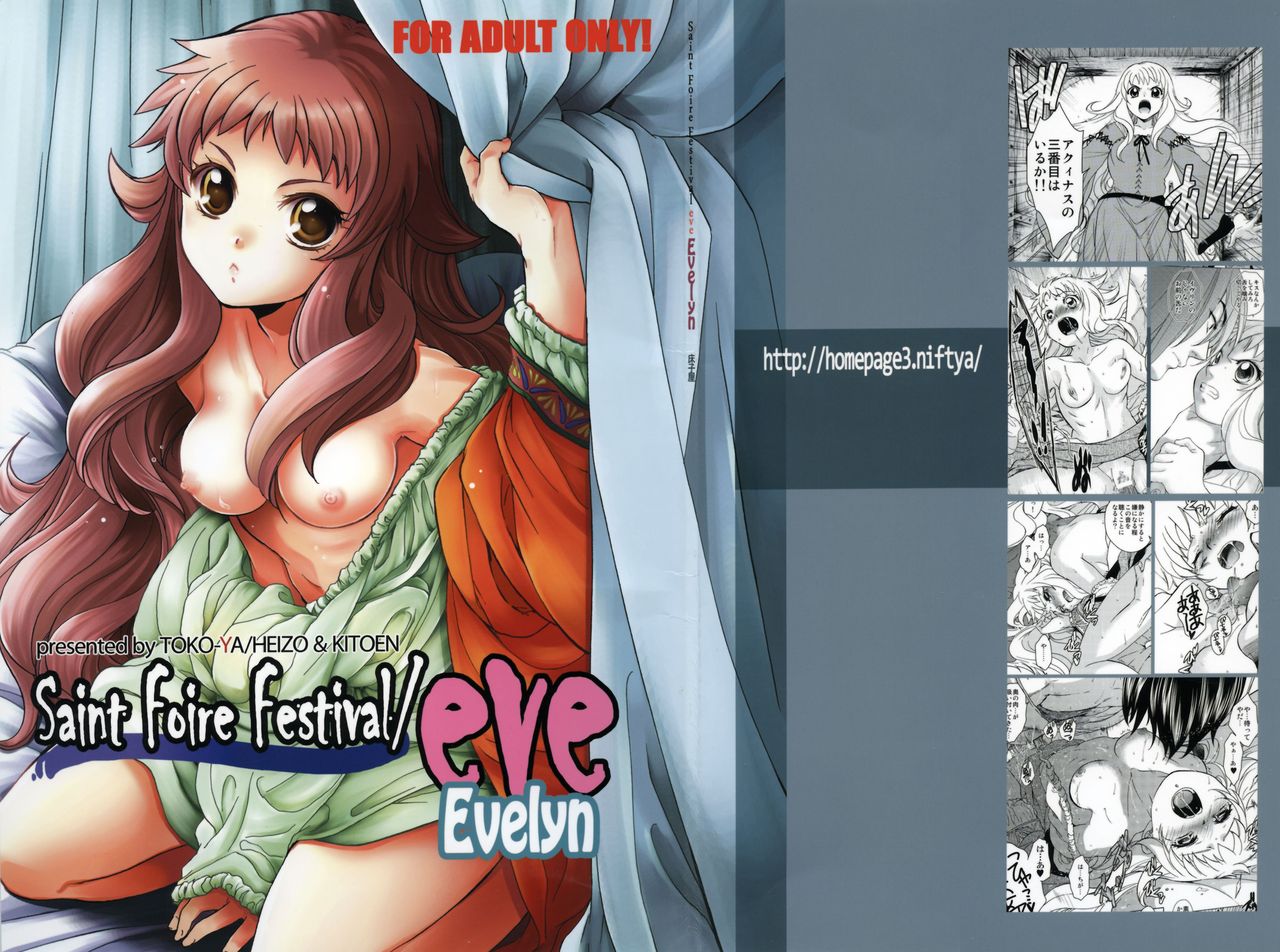 Saint Foire Festival/eve Evelyn:1 page 1 full