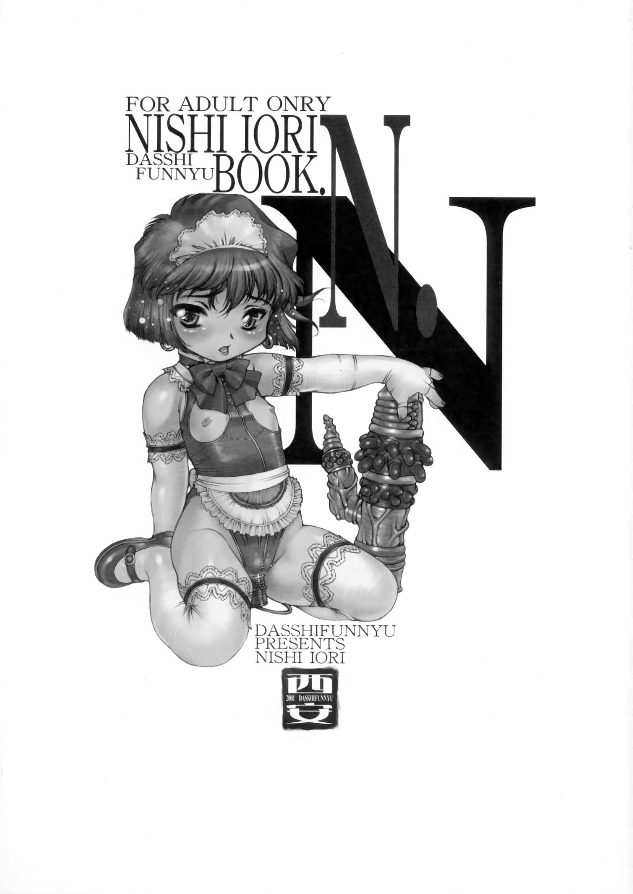 NISHI IORI BOOK. N. page 3 full