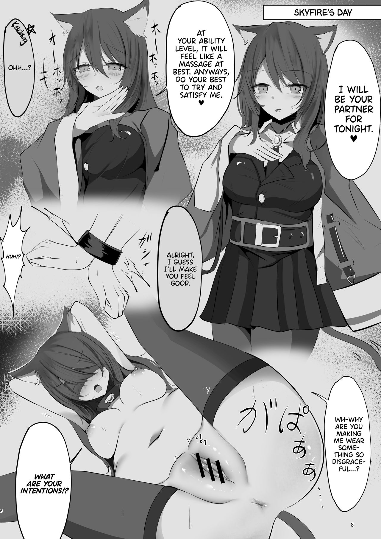 Yona Yona Senjou Sakusen Kiroku | A Nightly Sultry Battle Record page 8 full