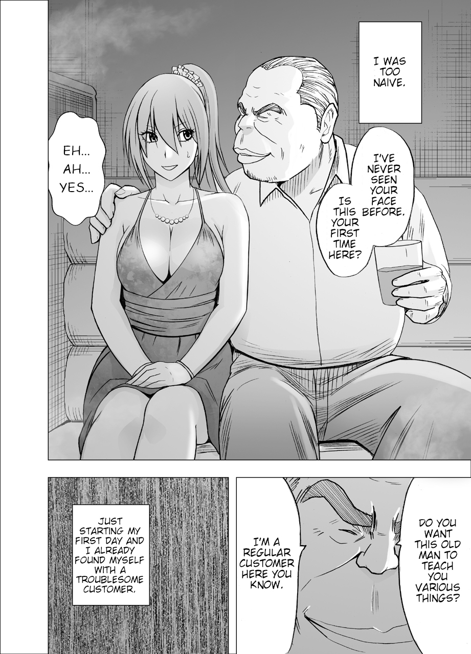 1-nenkan Chikan Saretsuzuketa Onna ~Oppai Pub Hen~ page 6 full