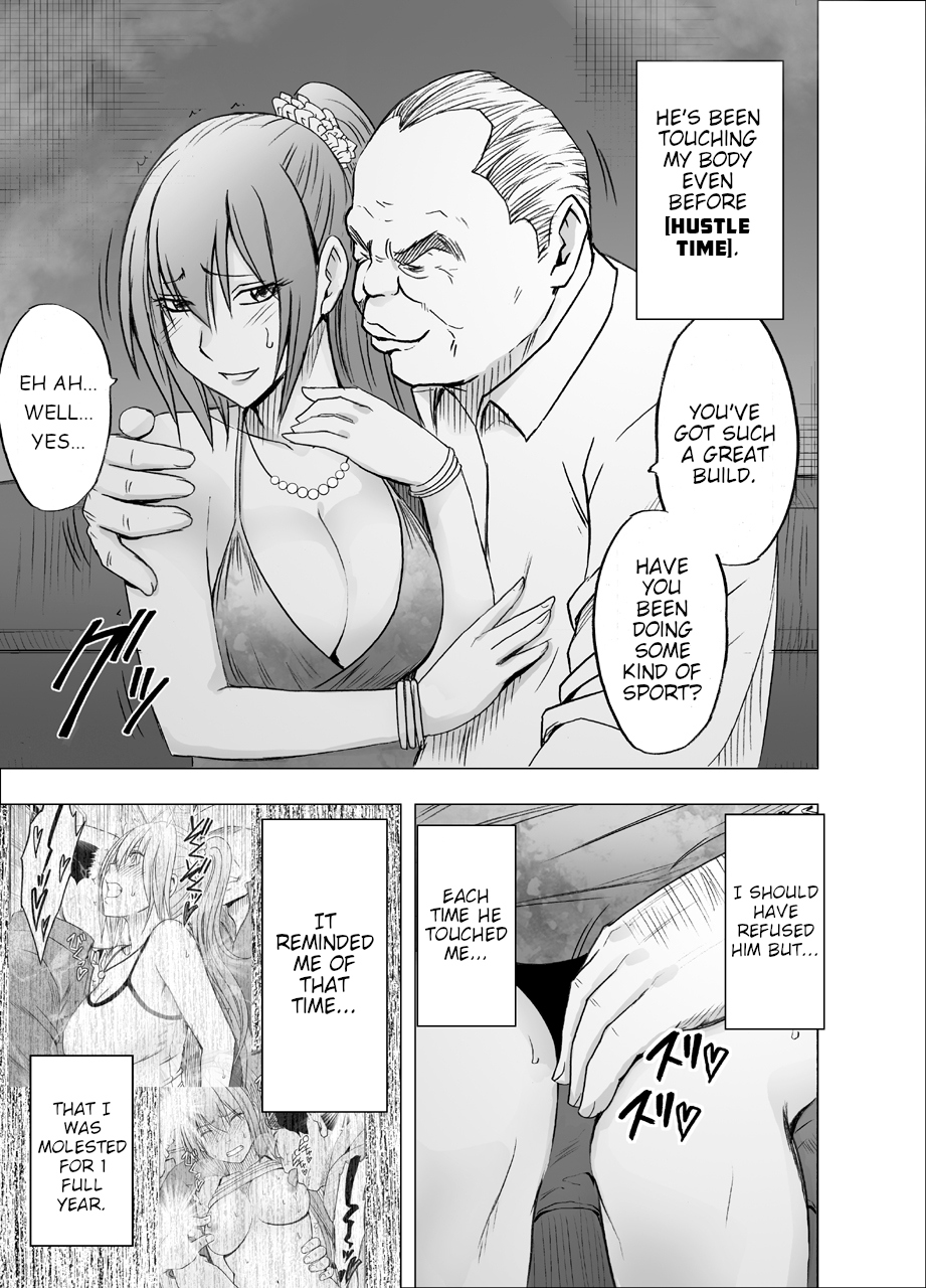 1-nenkan Chikan Saretsuzuketa Onna ~Oppai Pub Hen~ page 7 full