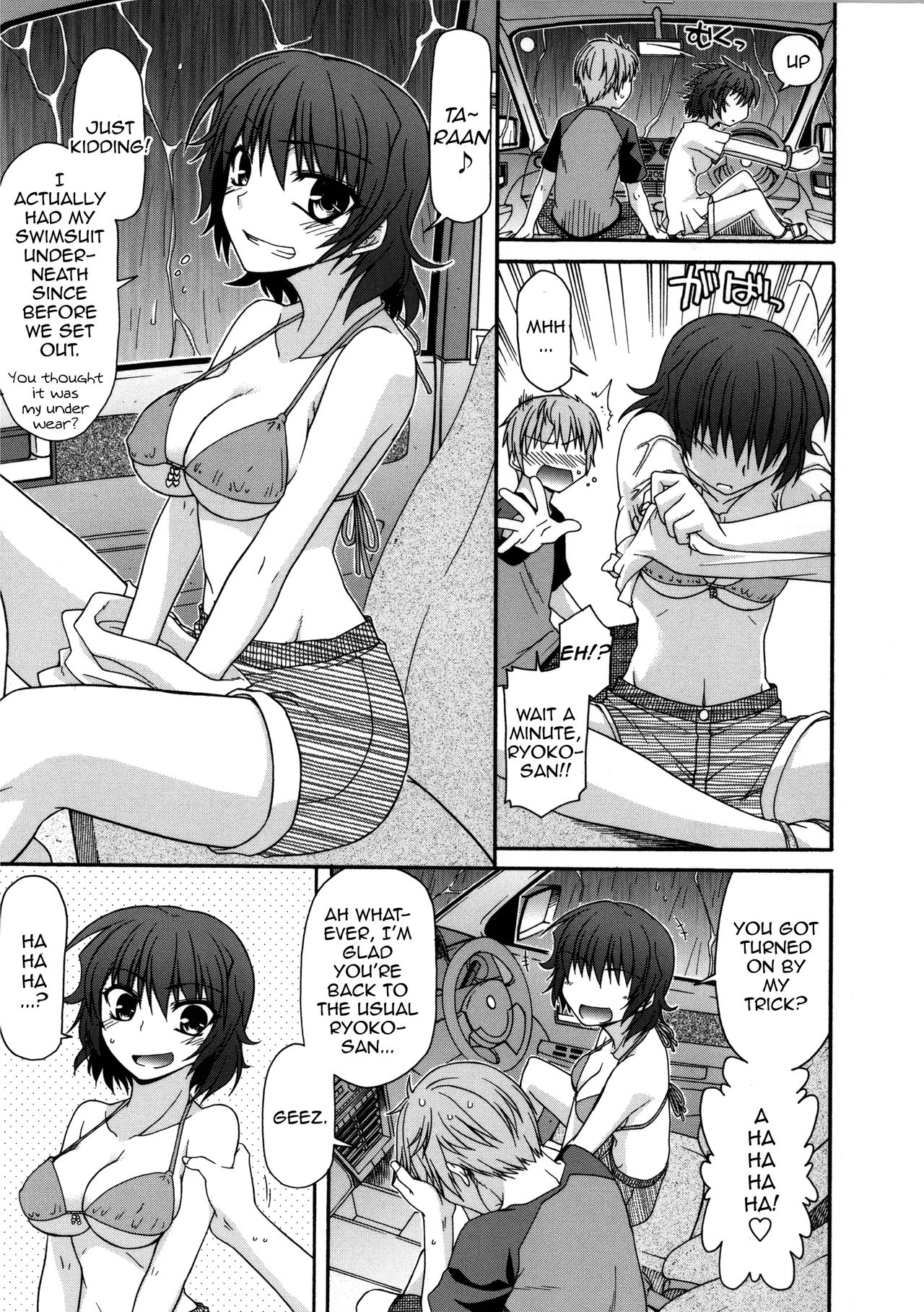 Yamato Nadeshiko Chichi Henge - Yamato Nadeshiko Breast Changes Ch. 0-1, 4-5, 7-9 page 12 full