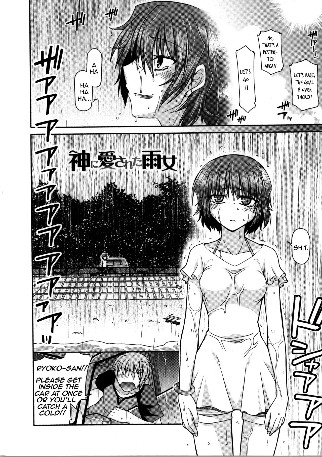 Yamato Nadeshiko Chichi Henge - Yamato Nadeshiko Breast Changes Ch. 0-1, 4-5, 7-9 page 7 full
