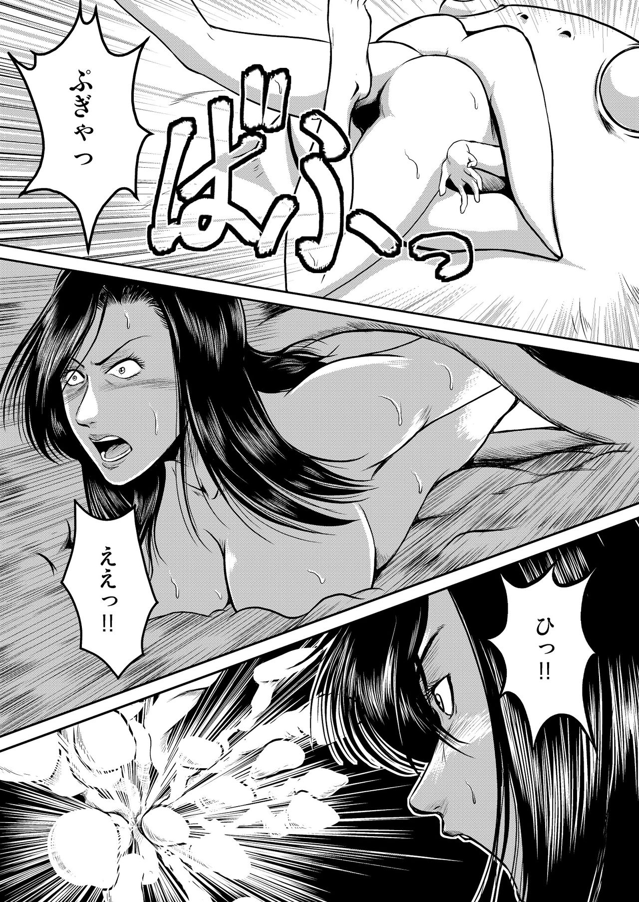 Dorobou Neko to Keisatsuken 2 page 11 full