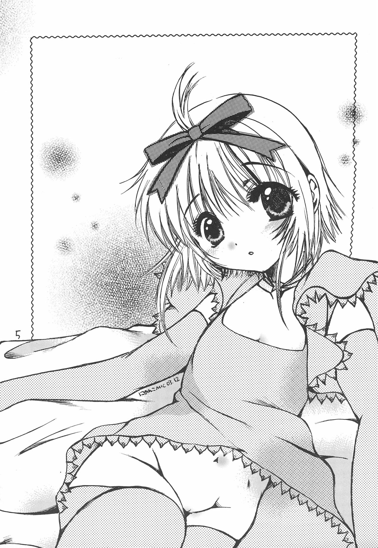 Sakura Saku 12 page 5 full