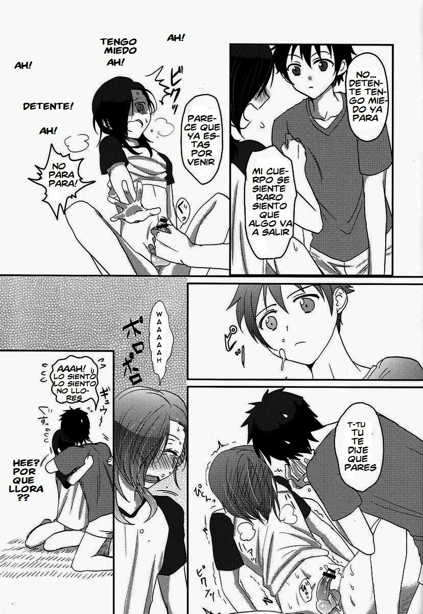 Hitori de Dekiru ka na? page 11 full