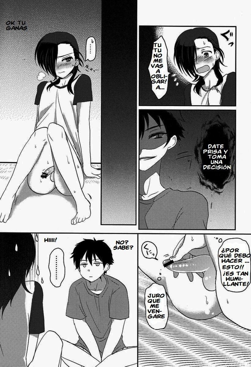 Hitori de Dekiru ka na? page 7 full