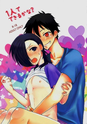 (CCTokyo132) [Mochi Mochi (Nattsu)] Hitori de Dekiru ka na? (Hataraku Maou-sama!) [Spanish] [El-Traductor-Aprendiz] cover