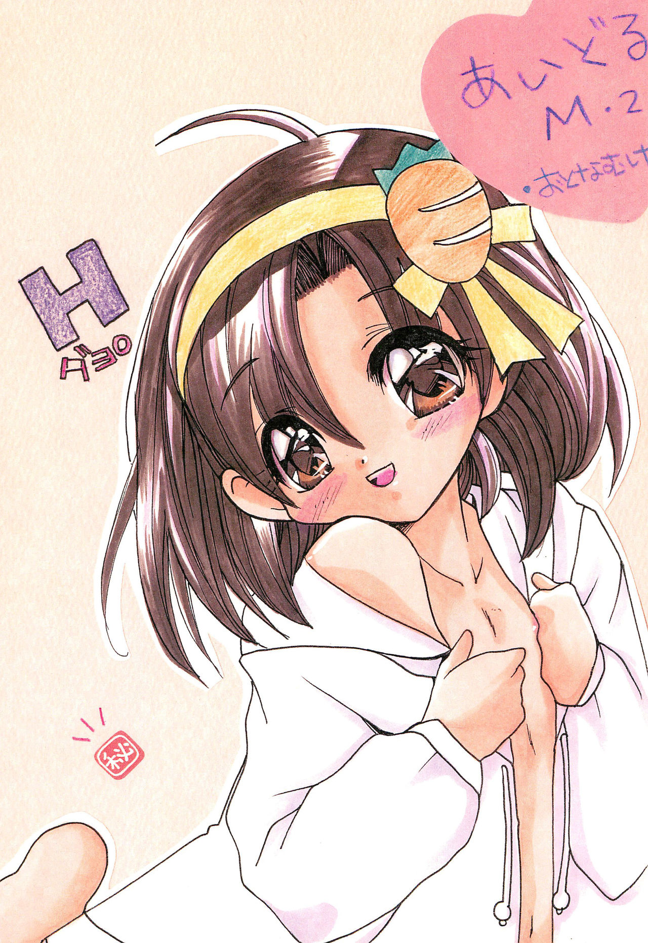 Idol M2 page 1 full