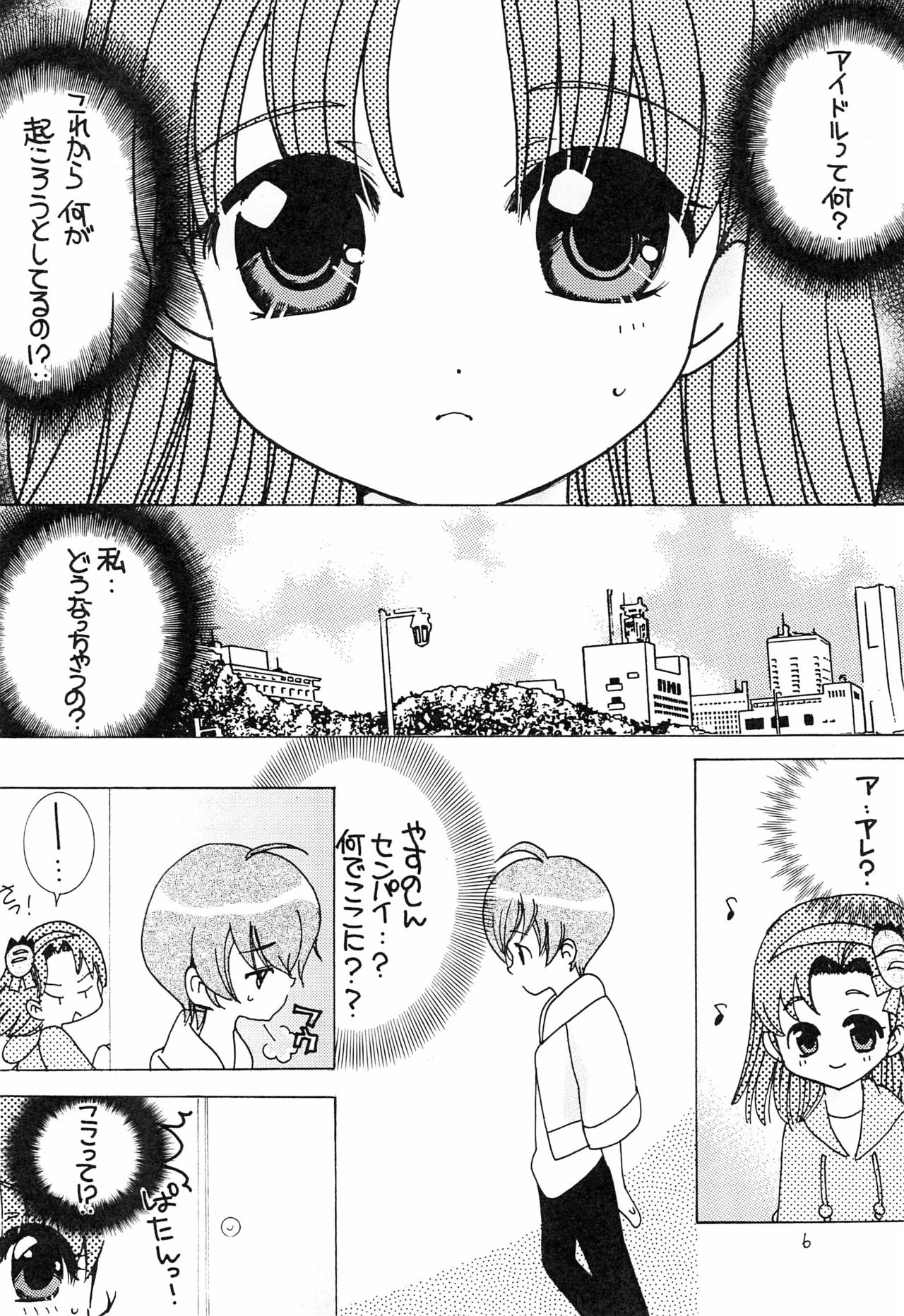 Idol M2 page 6 full