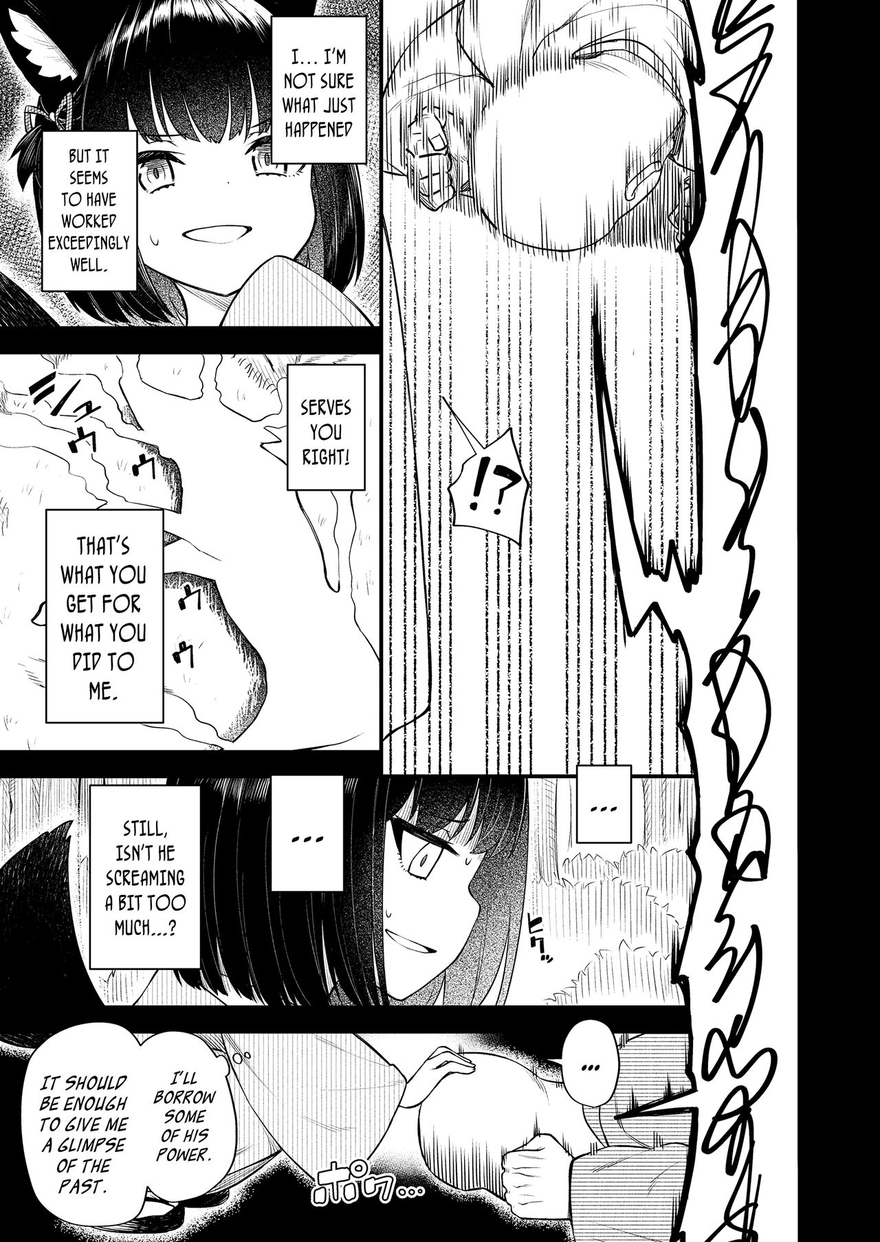 Okon wa Kyou mo Ani no Yume o Miru Maboroshi | Okon dreams of her brother yet again ~Illusion~ page 11 full