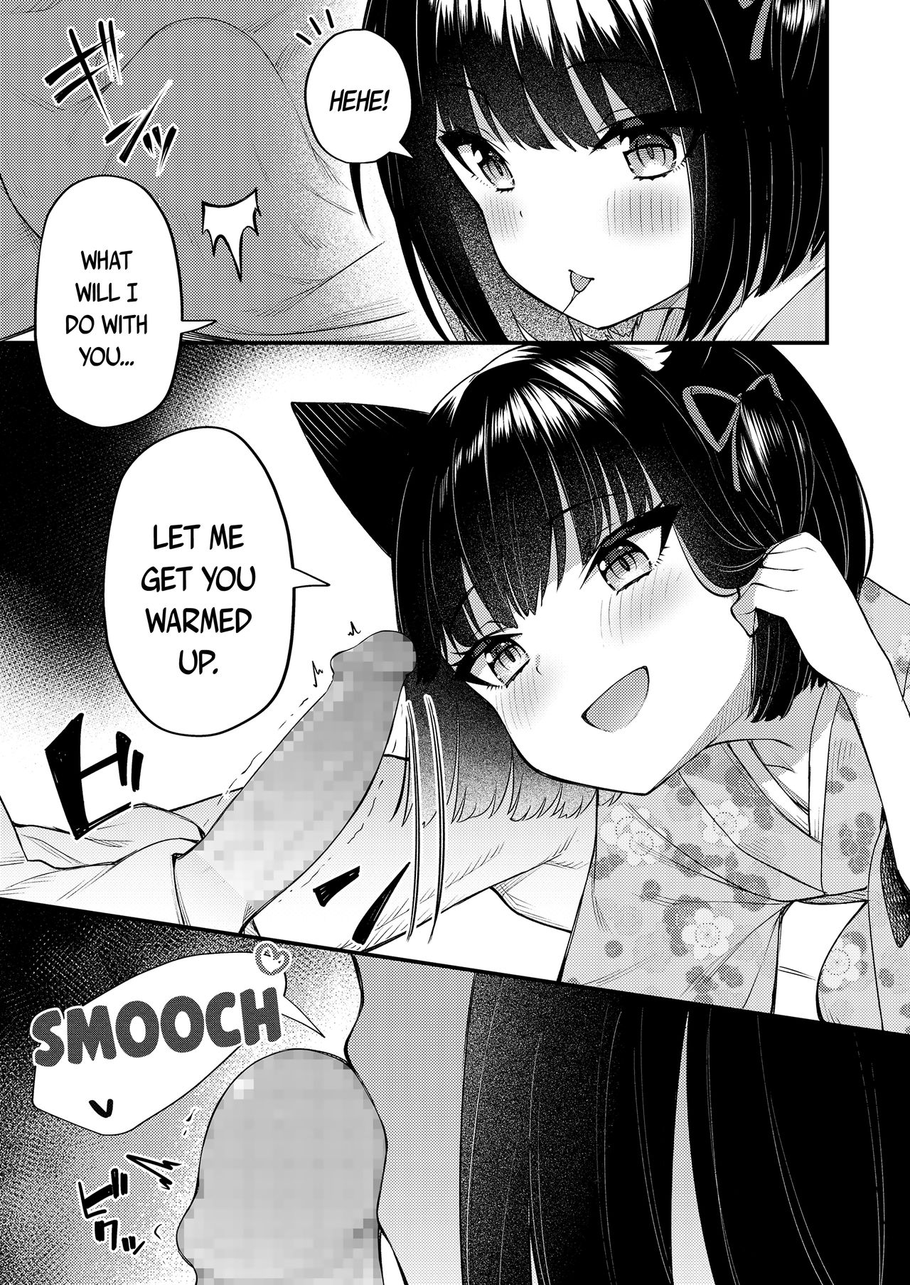 Okon wa Kyou mo Ani no Yume o Miru Maboroshi | Okon dreams of her brother yet again ~Illusion~ page 5 full
