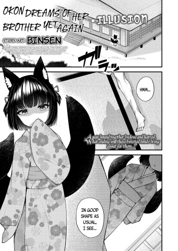 [Binsen] Okon wa Kyou mo Ani no Yume o Miru Maboroshi | Okon dreams of her brother yet again ~Illusion~ (Towako 10) [English] {CapableScoutMan & bigk40k} [Digital] cover