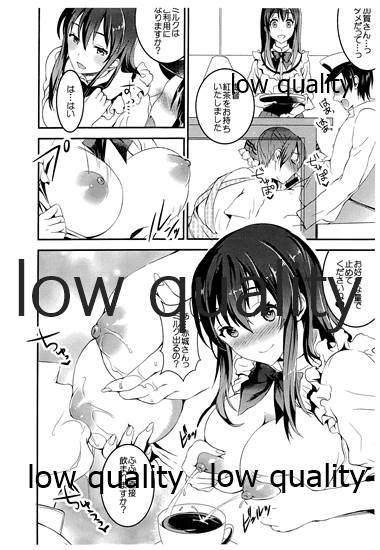 Sabisu Kajou no Kuubo Restaurant page 4 full