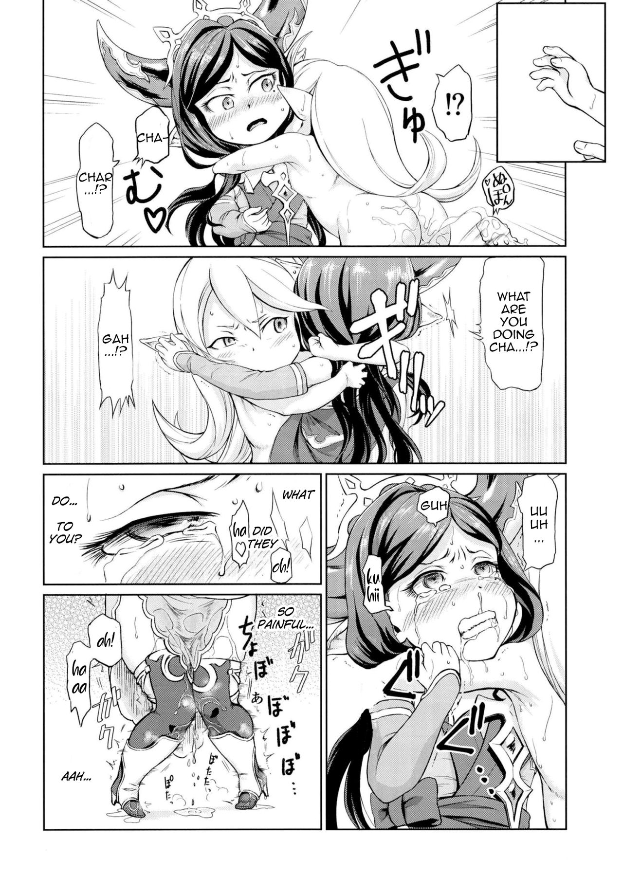 Sora no Soko 4 Arulumaya no Baai page 11 full