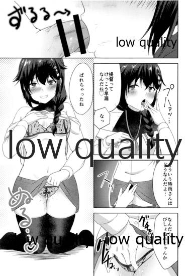 Naka no Ii Follower ga Jitsu wa Shigure Ni no Cosplayer Ken Ero Doujin Sakka de Off-Pako Suru Hanashi page 10 full