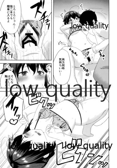 Naka no Ii Follower ga Jitsu wa Shigure Ni no Cosplayer Ken Ero Doujin Sakka de Off-Pako Suru Hanashi page 12 full