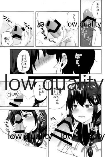 Naka no Ii Follower ga Jitsu wa Shigure Ni no Cosplayer Ken Ero Doujin Sakka de Off-Pako Suru Hanashi page 8 full