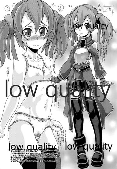 理科伽!! page 12 full