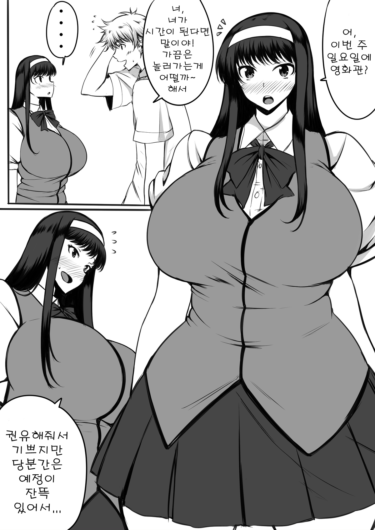 Odekakeraibu IN Okinawa Gentei Futanari Hon page 2 full