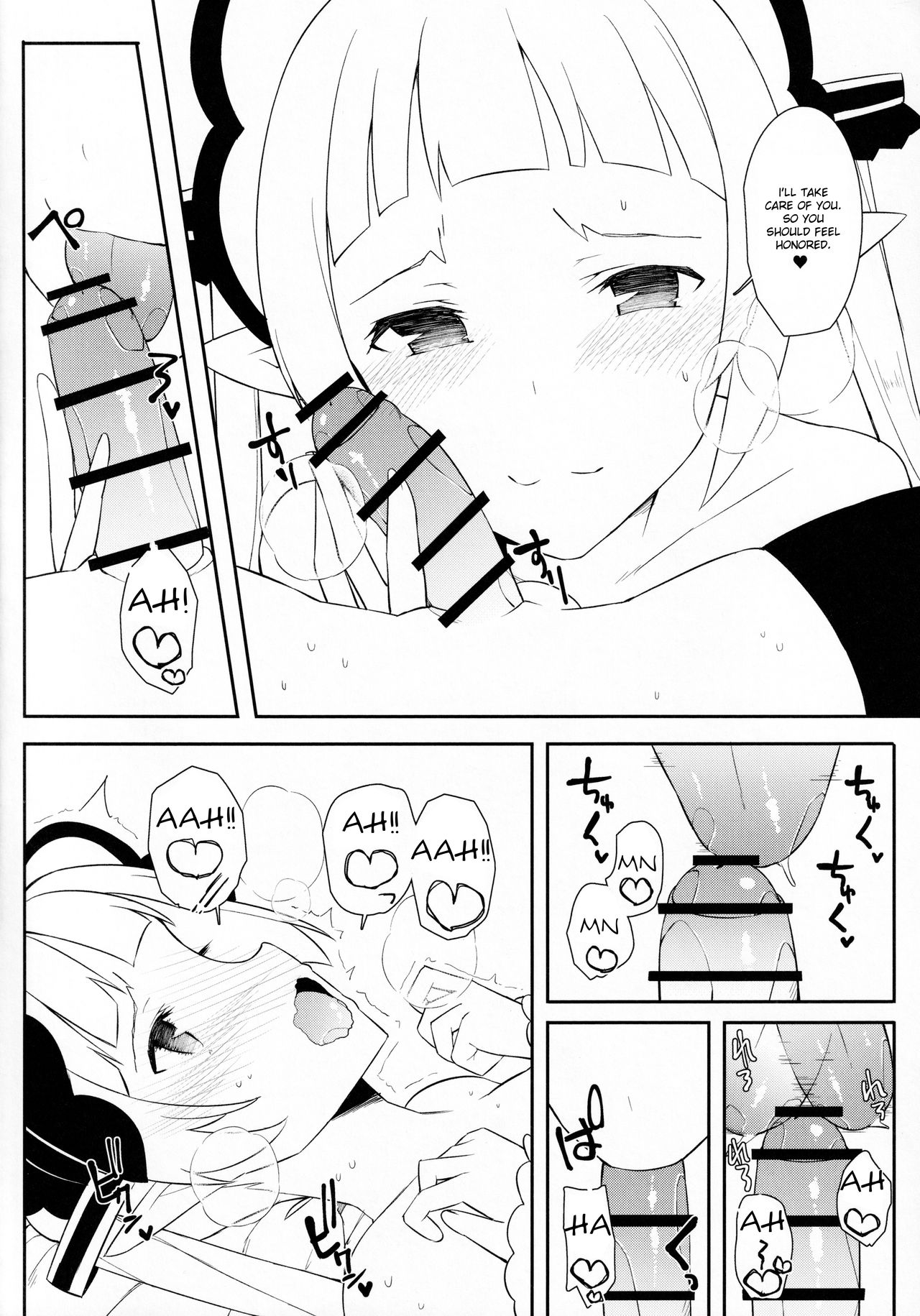 Yuki-kun to Prinketsu Connect page 5 full