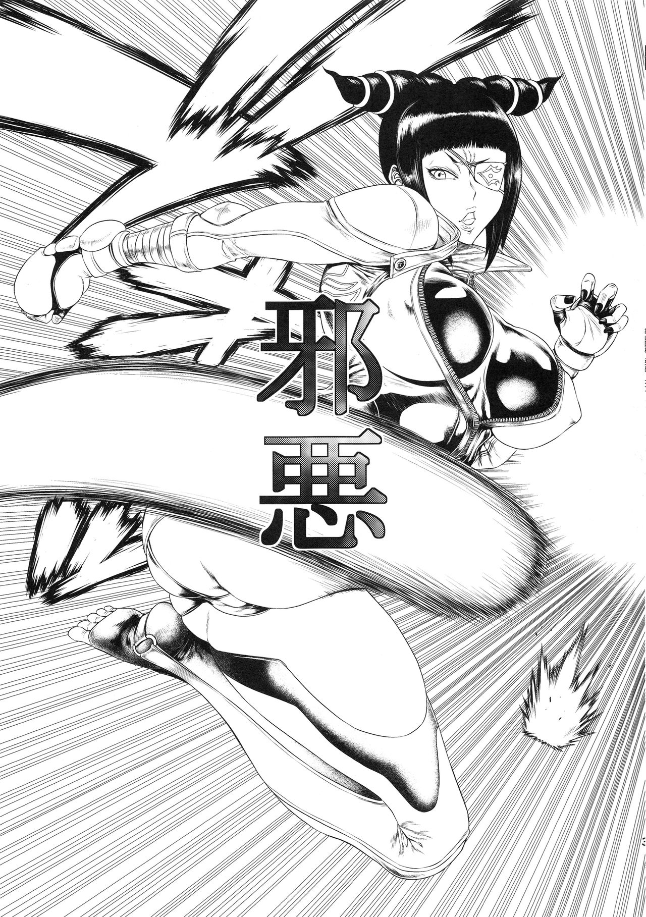 Jaaku - Wicked page 2 full