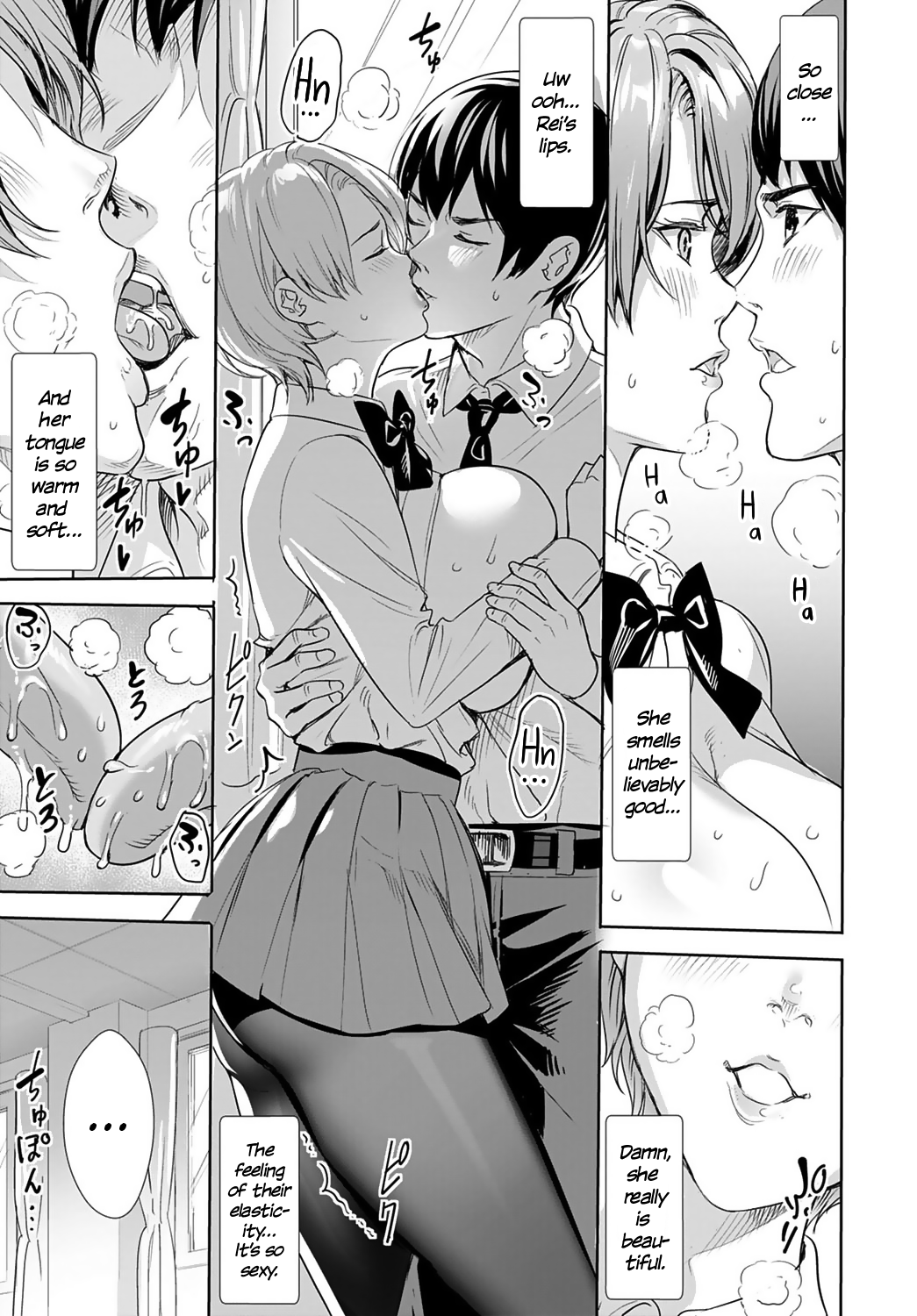 Exposed Maiden | サラシナオトメ page 11 full